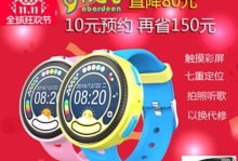 揭秘阿巴町手表质量——品质如何？（阿巴町手表质量解析，你值得了解的关键信息）