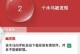 木马病毒清理利器——强大的防病毒软件推荐（选择可靠的软件保护您的电脑安全）