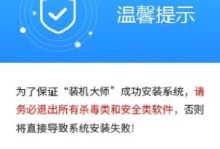 制作U盘Win7系统安装盘教程（快速制作自己的Win7安装盘，轻松安装操作系统）