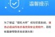 制作U盘Win7系统安装盘教程（快速制作自己的Win7安装盘，轻松安装操作系统）