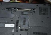 HP6930p的功能与性能分析（一款经典商务笔记本的优势与特点）