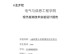 电脑显示ad卡采集错误的解决方法（解决电脑显示ad卡采集错误的有效措施）