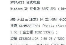 CPU不兼容对计算机性能的影响（解析CPU不兼容现象及其潜在问题）