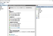 如何关闭445端口（一键封锁445端口，有效防范网络攻击）