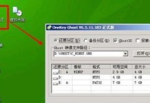 Win7官方纯净版U盘安装教程（详细教你如何使用U盘安装Win7官方纯净版，轻松重装电脑）