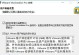 Step-by-StepGuidetoInstallingWindows7inEnglish