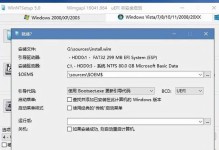 使用无PEU盘装系统的简易教程（无需PEU盘，轻松安装你的系统）