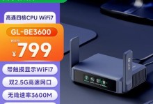 十大名牌路由器品牌盘点（揭秘路由器市场的领导者及其核心竞争力）