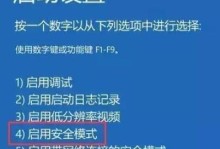电脑日志错误分析及解决方法（探索电脑日志错误的根源与应对之道）