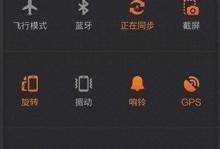 掌握安卓手机截图快捷键，轻松捕捉精彩瞬间（教你如何使用安卓手机截图快捷键，记录美好记忆）