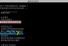 Windows10开机启动项设置详解（教你如何设置Windows10开机启动项，让电脑开机更高效！）