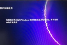 解决电脑驱动错误的方法（学会正确处理电脑提示系统驱动错误，避免影响使用体验）