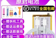 OPPOA57T电池续航能力解析（以oppoa57t电池怎么样为主题的续航分析及使用体验分享）