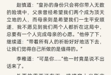 天意技术员版使用教程（提升工作效率，解决技术难题的利器）