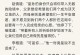 天意技术员版使用教程（提升工作效率，解决技术难题的利器）