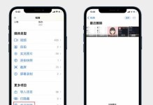 解决iPhone系统占用空间过大的问题（清理技巧帮你恢复存储空间）