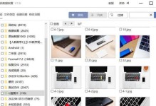 如何解决U盘低级格式化无法识别的问题（教程分享，帮助解决U盘低级格式化的问题）