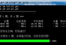 如何使用U盘修改主板序列号（详解U盘修改主板序列号的方法和注意事项）