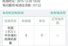 以图吧卫士（全面保护手机安全，让你无忧上网）