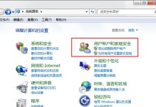 如何为台式电脑设置开机密码（简单教程帮助您保护个人数据安全）