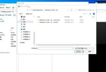 如何正确安装Win10系统（详细步骤教程，轻松搞定Win10安装）