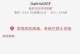 如何防止手机感染重病毒？（有效保护手机安全，享受畅快使用体验）