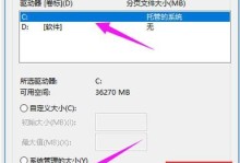 如何提升电脑运行速度的小窍门（让你的电脑轻松提速，享受快速操作的乐趣）