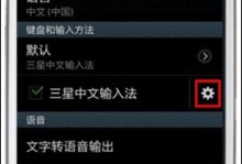 i9300待机表现如何？（一款老旧机型的待机体验评测）