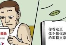 普洛特无人机的优势和应用领域（解析普洛特无人机的关键技术和未来发展趋势）