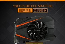 技嘉N970WF3OC显卡性能评测（解析技嘉N970WF3OC显卡的出色性能表现）