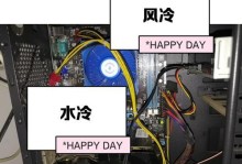 CPU风扇错误（诊断和修复CPU风扇错误，保持电脑运行正常）