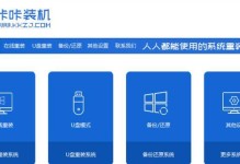 SSD系统启动教程（教你如何正确配置SSD并启动其中的操作系统）