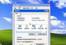 大白菜xp光盘装机教程（大白菜xp光盘装机教程）