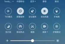 红米4X如何刷回原版系统（全面解析刷回原版系统的详细步骤与注意事项）