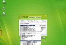 学会以大白菜PE做系统教程的方法（探索大白菜PE，轻松制作专业系统教程）