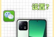 微信拍一拍（摇一摇，开启心灵对话）