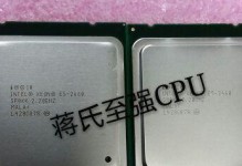 电脑处理器E5的强大性能与多功能性（探索电脑处理器E5的领先优势及应用领域）