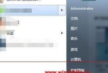 如何解除电脑休眠状态黑屏问题（解决电脑休眠后无法恢复显示的有效方法）