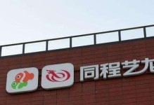 以艺龙市场经理的才华与能力（揭示成功的关键，探索市场的奥秘）