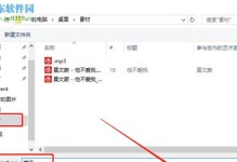 免费将MP3转为文字的教学（使用AI技术实现音频转文字，提高工作效率）