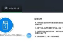 解决U盘自动打开问题的方法（防止U盘自动打开的简易教程）