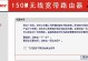 水星WiFi设置教程（详细指南帮助您轻松完成水星WiFi设置）