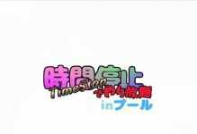 微星B75MAE33（解析微星B75MAE33主板的功能和性能特点）