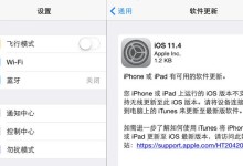 通过iTunes连接iPad，实现多功能使用（便捷管理、传输数据，助力iPad发挥最大潜力）