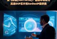 奥飞数据（深耕数据产业，引领数字经济发展）