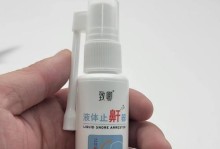 云中飞止鼾器仪（云中飞止鼾器仪的功能、使用体验及用户评价）