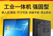 21.5寸屏幕游戏体验如何？（探索全新视觉享受，尽在21.5寸游戏屏幕）