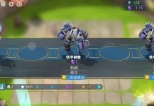 魅族游戏手机（突破极限，畅快游戏体验）