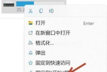 电脑无法识别移动硬盘的解决方法（解决电脑无法识别移动硬盘的常见问题及技巧）