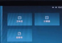 360F4S打王者，畅享游戏乐趣（体验极速流畅，360F4S助力王者征战）